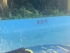 -珠海梦幻水城