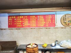 菜单-恒兴发茶店(水巷口店)