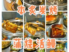 -本炙炭烤·蒲烧活鳗料理店(金沙洲店)
