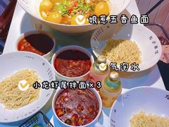 -友达面馆(广州总店)