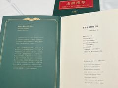 -哈拉硕俄式西餐