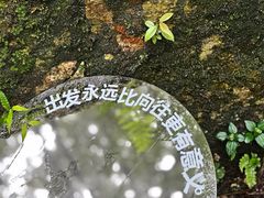 -萍乡武功山风景名胜区