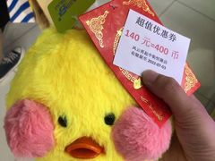 -风云再起游乐汇(皇城恒隆广场店)