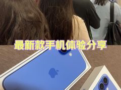 -Apple零售店(苏州店)
