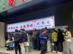 -方中山胡辣汤(西安高新区店)
