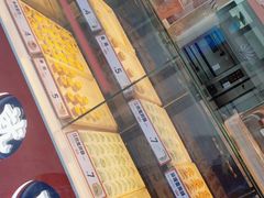 -東更道点心行(利客来店)