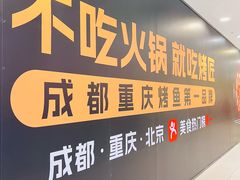 -凯德MALL(西直门店)