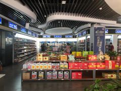 零售区-盂县服务区餐厅