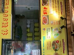 门面-岚方螺蛳粉(铁西店)