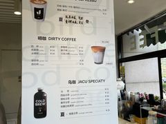 -卖呆儿咖啡(望京店)