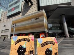 -烤匠麻辣烤鱼(IFS店)
