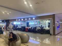 -西火火·川派小火锅(西溪银泰店)