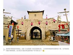 -镇北堡西部影城