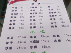 -灵秀温泉