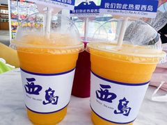 -三亚西岛海洋文化旅游区