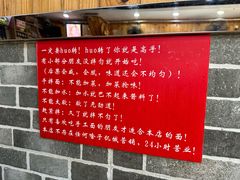 -手擀菠菜面(西康路店)