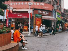 -遵义会议纪念馆