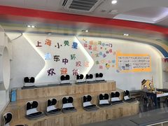 -小荧星艺校(浦东中环分校)