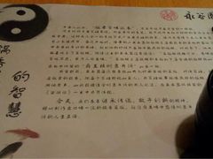 -南八仙·老上海味道(南京东路店)