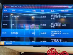 -至潮影城(厦禾路美仁广场店)