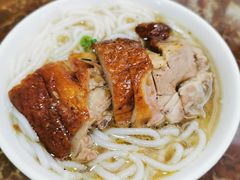燒鴨瀨粉-陈光记烧腊店(罗保博士街店)