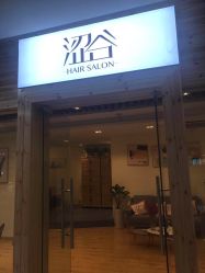 -涩谷· Hair Salon