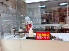 -味多美蛋糕(三元桥店)