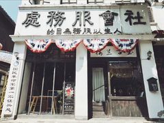 -两江国际影视城