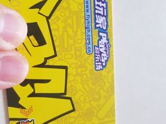 -大玩家(通州万达广场店)