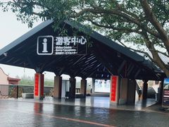 -东寨港红树林旅游区