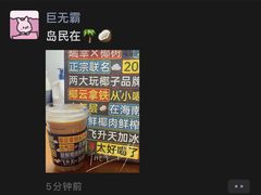 -瑞幸咖啡(南丰汇商场店)
