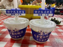 -琼大师东方烤乳猪(亚特兰蒂斯店)