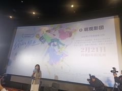 -大光明电影院(南京西路店)