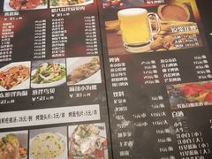 菜单-金谷园饺子·烧烤·家宴(人大总店)