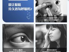 -博士眼镜(南昌八一大桥店)