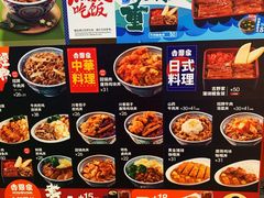 -吉野家(上海美罗城店)