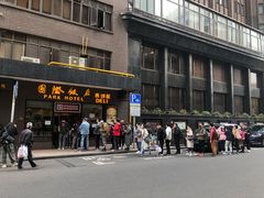 门面-国际饭店·帆声西饼屋(黄河路店)