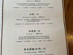-埋位小酒馆(东城店)