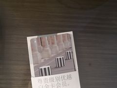 -青岛富力艾美酒店