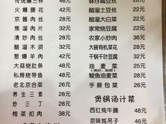 -鼎香润(德胜门内店)