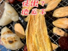-邈墨茶馆(大兜路1号店)