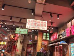 -萍姐火锅·公路夜市(南京新街口店)