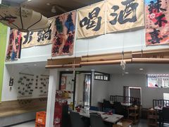 -毛辣果·贵州红酸汤牛肉火锅(西单店)