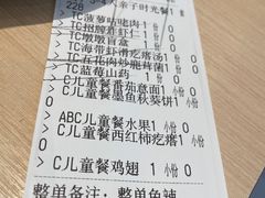 -吕氏疙瘩汤·新鲁菜(潍坊银座店)