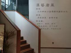 -汉艺唐风茶艺培训(联发华美空间店)