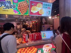 -港师傅·菠萝包(北京超极合生汇店)