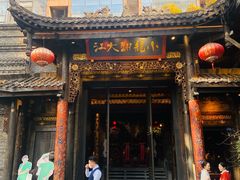 -小龙翻大江文化火锅(太古里店)