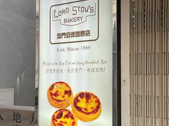 -安德鲁饼店(总店)