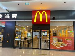 门面-麦当劳(石坝服务区店)