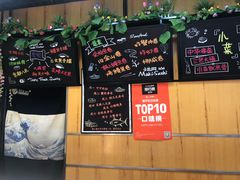 -池田寿司·新鲜现做(昌平悦荟店)